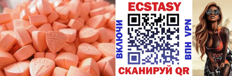 наркота  Тулун  ЭКСТАЗИ 280 MDMA 