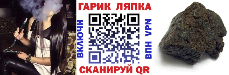 ГАШ ice o lator  Тулун 