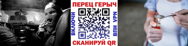 ГЕРОИН герыч  Тулун 