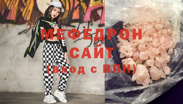 PSILOCYBIN Богородск