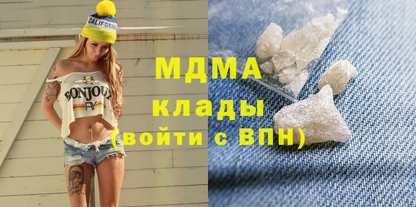 хмурый Богородицк