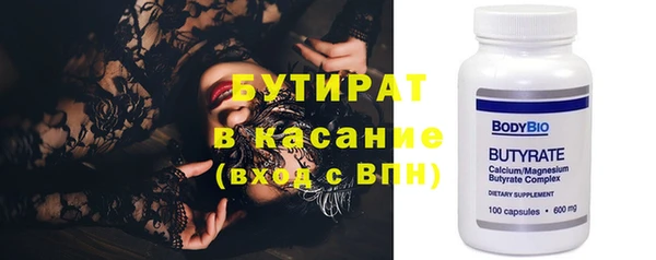 PSILOCYBIN Богородск