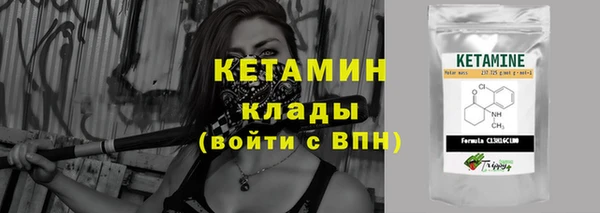 хмурый Богородицк