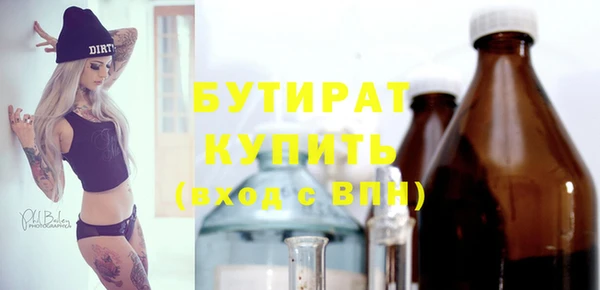 PSILOCYBIN Богородск