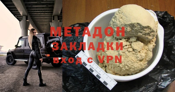 хмурый Богородицк