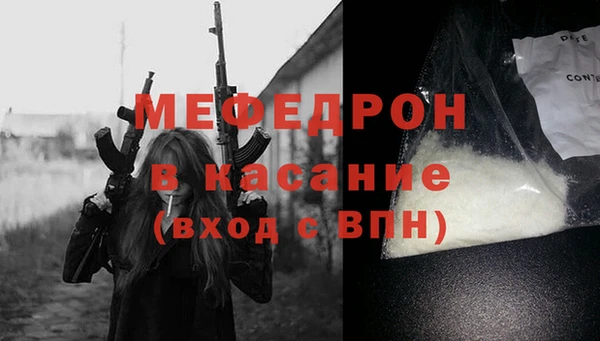 хмурый Богородицк