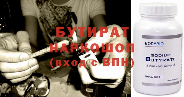 PSILOCYBIN Богородск