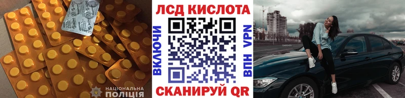 LSD-25 экстази кислота  Тулун 