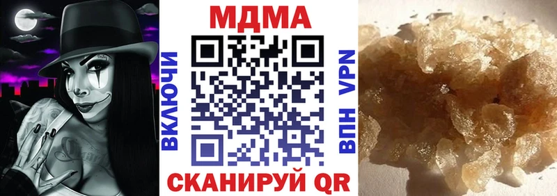 ссылка на мегу зеркало  Тулун  MDMA Molly 