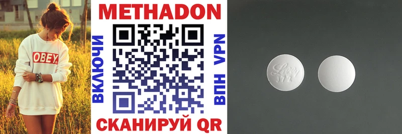 Метадон мёд  Тулун 