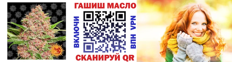 Дистиллят ТГК Wax  хочу   Тулун 